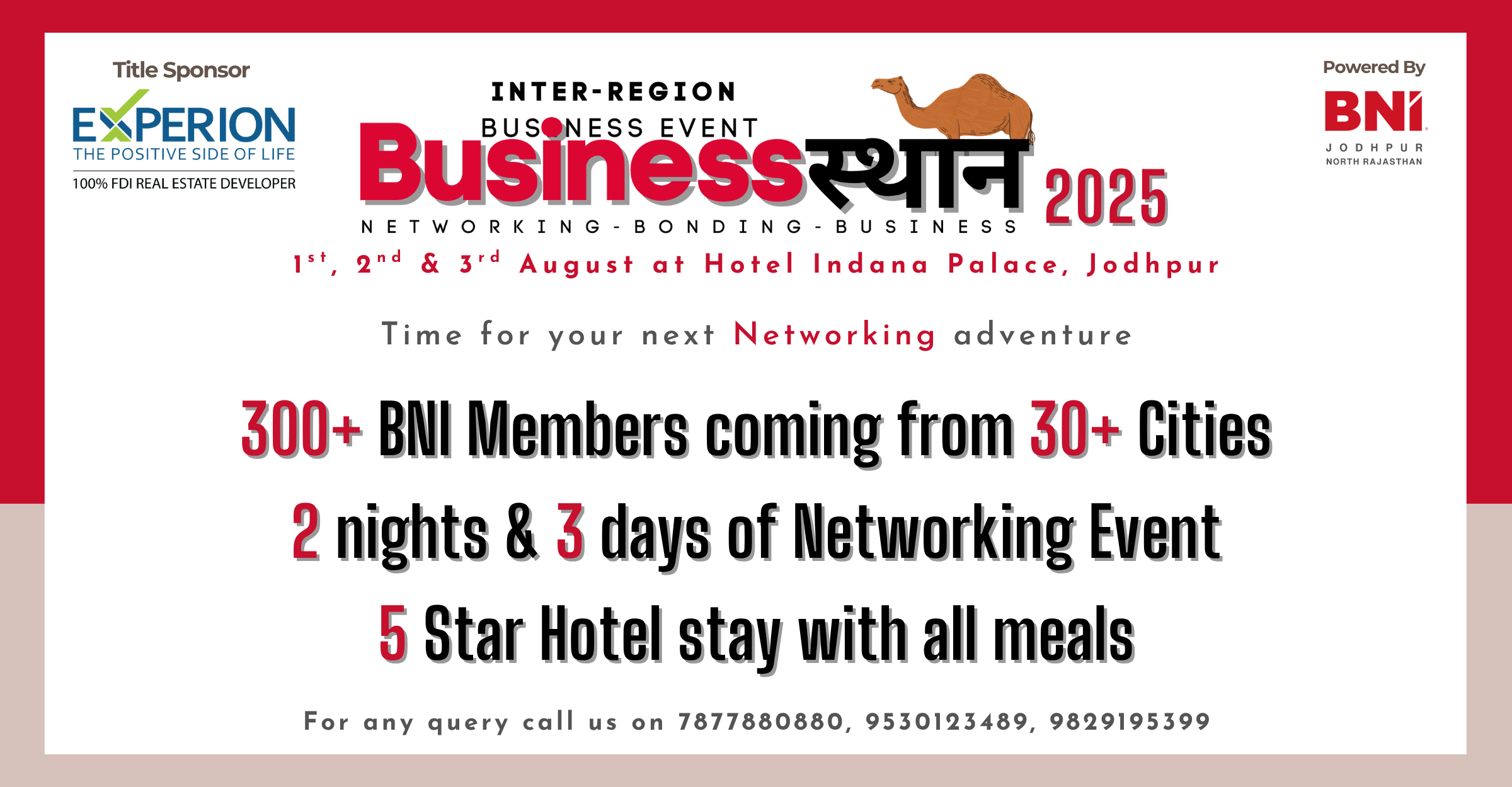 Business Sthan 2025